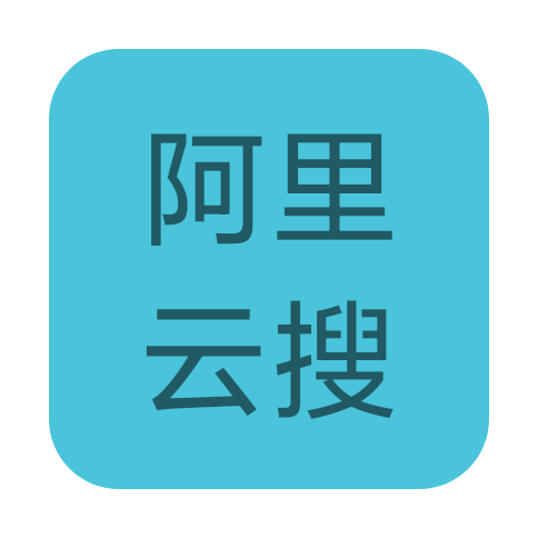 阿里云搜appv1.0.0