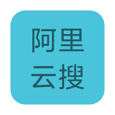 阿里云搜a(bǔ)ppv1.0.0