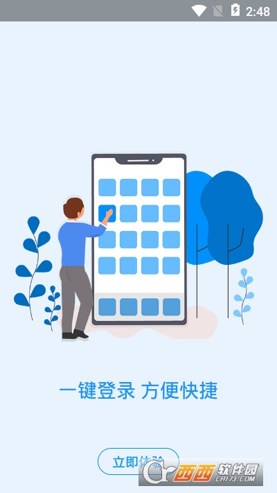 河南社保app養(yǎng)老認證官方版1.3.6