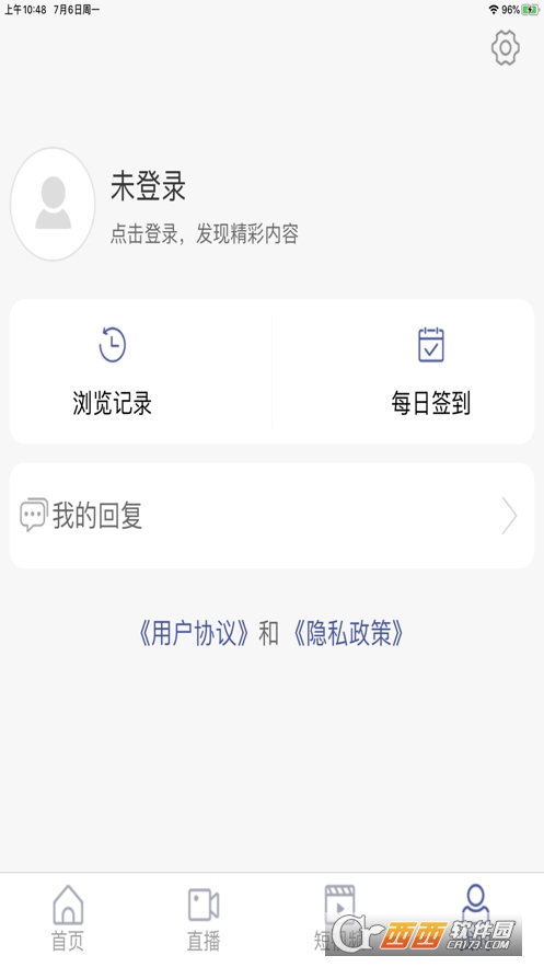 我的威海app最新版0.5.20