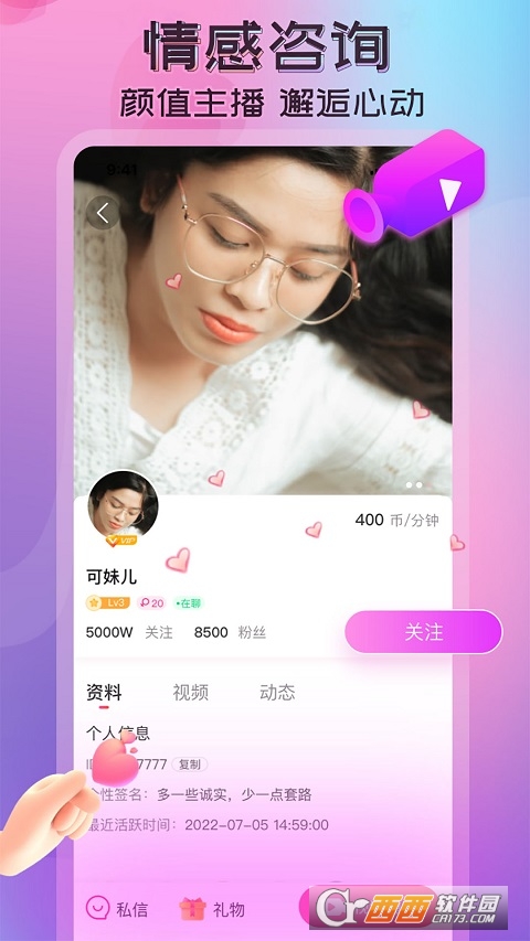 一陌app1.0.0