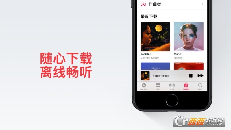 Apple Music最新版v4.1.0