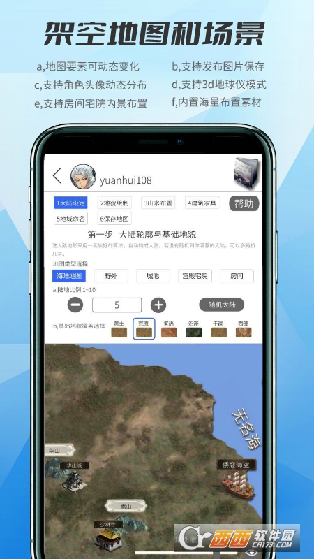 寫作神器app最新版v2.9.0