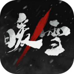 暖雪手機(jī)版v1.3.6