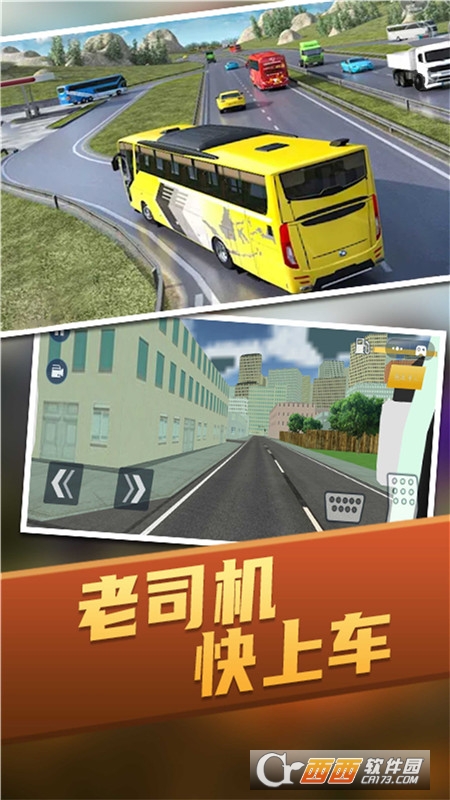 停車駕駛高手v1.0