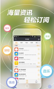 車悅寶app1.5..2