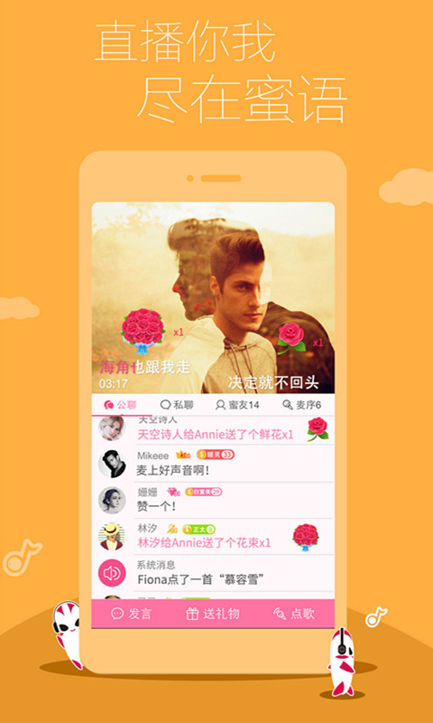 多米音樂app6.9.2.01