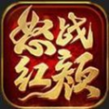 怒戰(zhàn)紅顏傳世手游v1.0