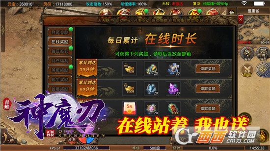 青蛙神魔刃傳奇v1.0