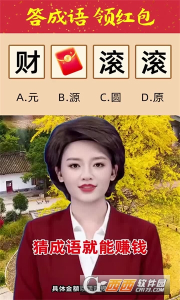 亮點(diǎn)大字版1.0.54最新版