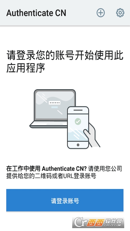 Authenticate CN(身份驗(yàn)證)V1.0.4