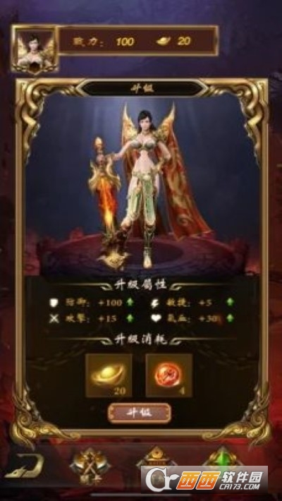 魔城狂刀手游v1.0