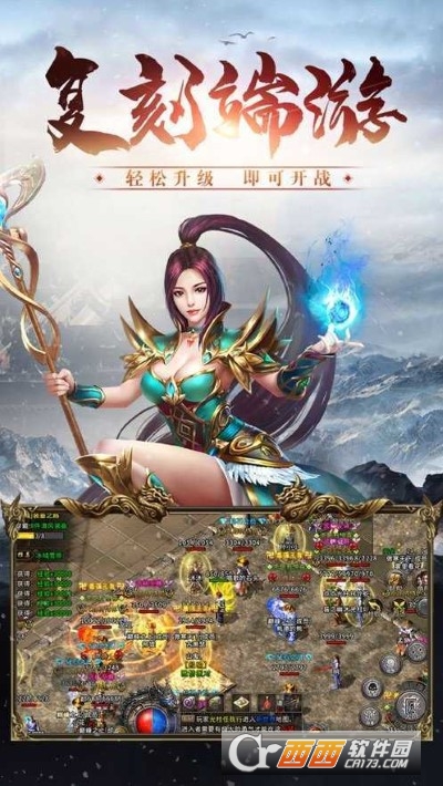 沉默打金傳奇新開服v1.0.7