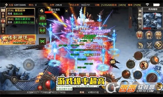 笑傲天龍神器無限刀最新版v1.0.3