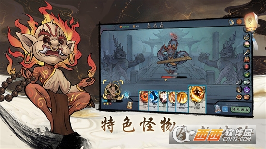 伏魔天師免費版v1.0