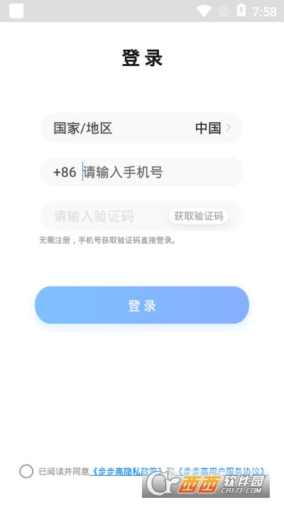 家長(zhǎng)管理學(xué)生手機(jī)軟件v4.9.0.0