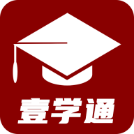 壹学通appv1.0