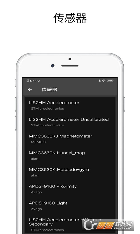 磁力狗app官方版v1.0.6