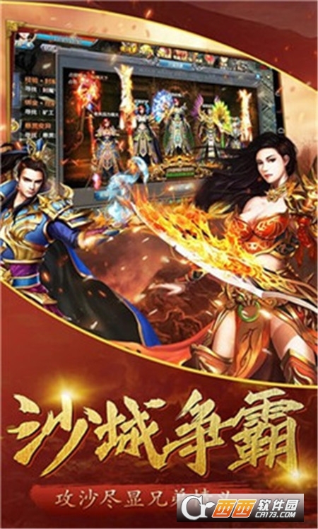 降魔龍界爭霸最新版v1.0