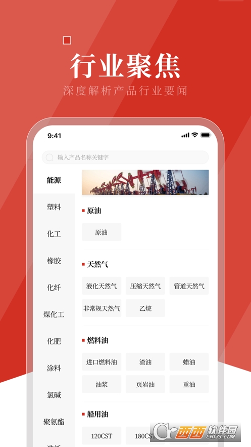 隆眾資訊app4.2.0