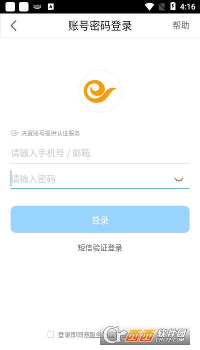 双百学习圈手机版4.7.9
