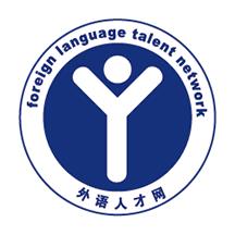 外語(yǔ)人才網(wǎng)appv1.0.0