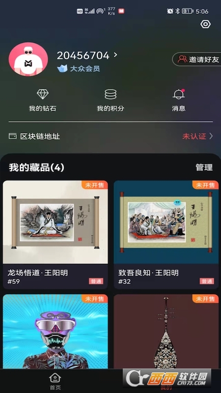 麥塔app官方版v1.7.0