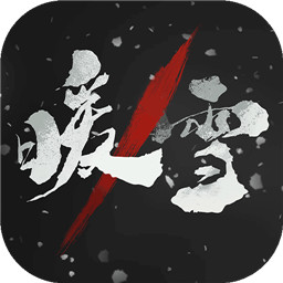 暖雪roguelite手游v1.3.5