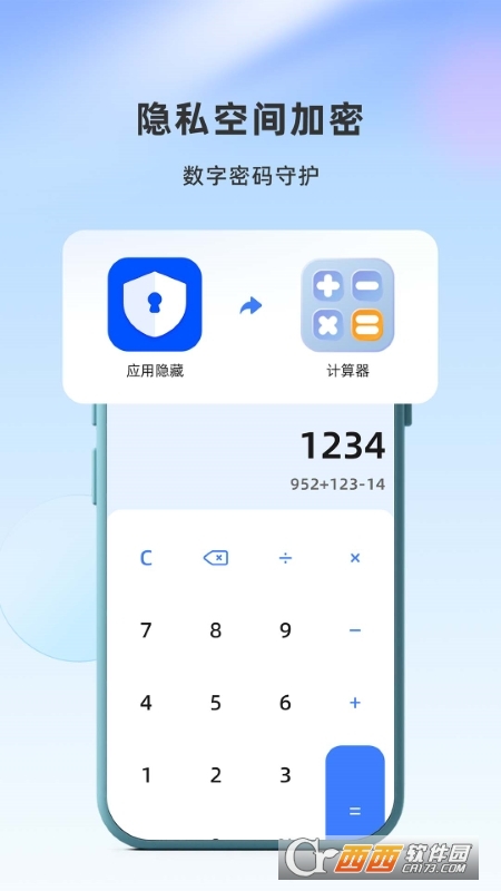 應(yīng)用隱藏小助手v1.1.2.3