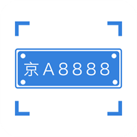 離線車(chē)牌識(shí)別v2.0.1