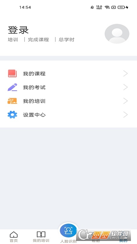 安全學(xué)院考試合格證書(shū)v1.4.2