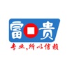 富贵论坛app2.4.1