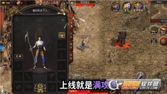 龍之神途肉盾v1.0.0