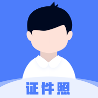 儿童证件照v2.0.2