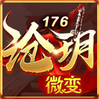 滄玥176復古單職業(yè)v1.0