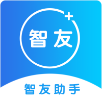 智友助手(管理辦公)v1.4.2