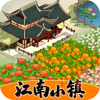 江南小鎮(zhèn)紅包版v1.0.4紅包版