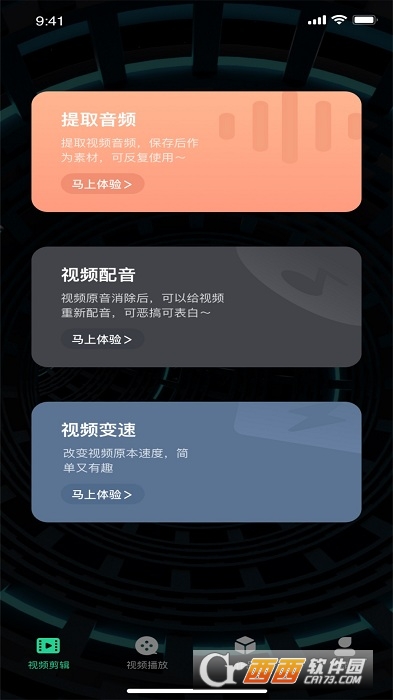 紅豆小視頻免費軟件v1.0.4