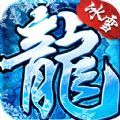 福星冰雪單職業(yè)打金版v2.3.0