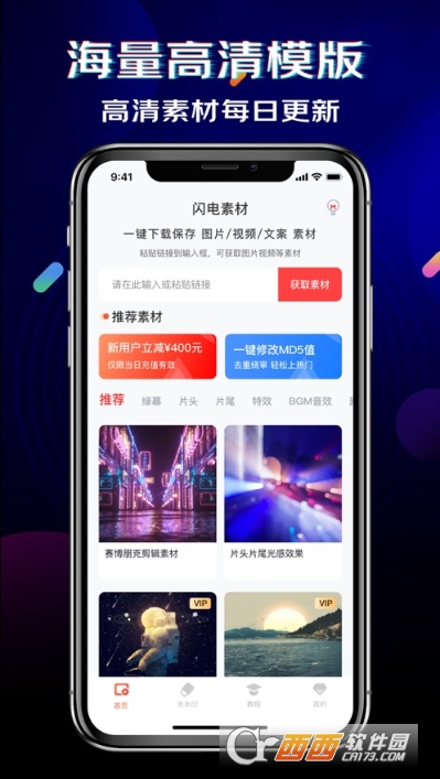 黑罐頭appv2.0.0