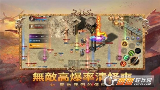 新世界烈火戰(zhàn)歌手游v1.0.2.10005