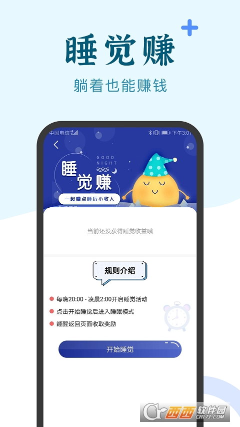 兼職小魚app5.7.1