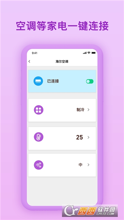 生活小幫手v1.0.1