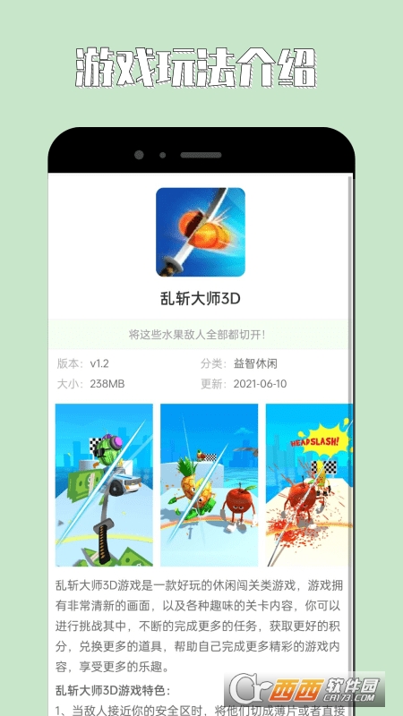 海馬助手app最新版v1.0.0