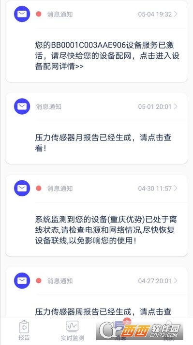 睡客助眠哄睡v5.0.1