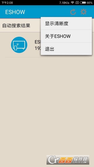 ESHOW投屏v2.1.7