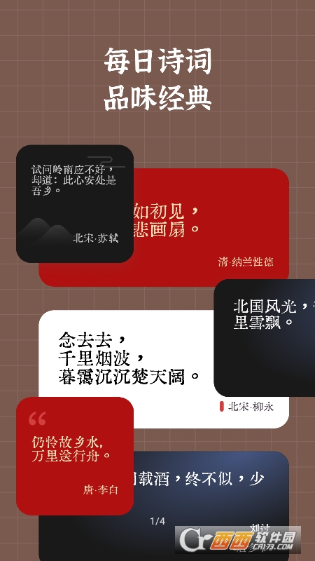 小組件盒子(小紙盒)v1.16.1