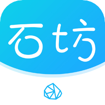 石坊app（首飾行業(yè)辦公軟件）1.1.1