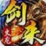 劍來(lái)傳奇火龍版1.0.1