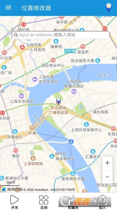 位置修改器最新版本appV1.3.8